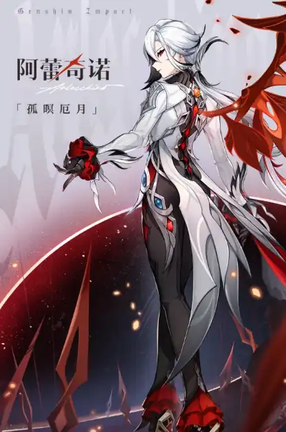 原神5.3版本复刻角色抽取攻略,原神5.3版本复刻角色怎么抽取好,原神