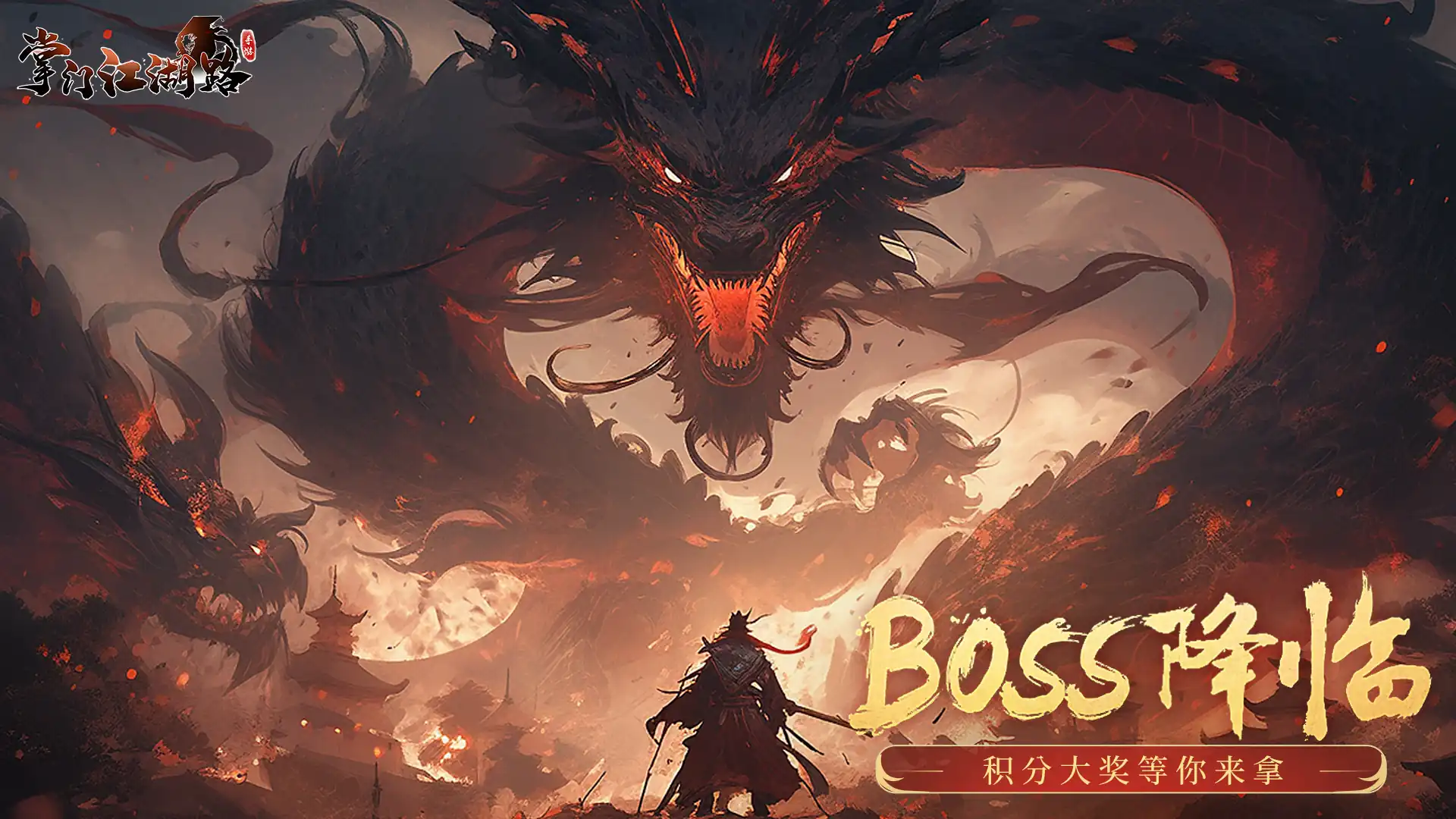 掌门江湖路好玩吗,掌门江湖路值得玩吗