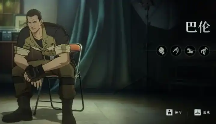 异人之下手游T0角色有哪些,异人之下手游T0角色介绍