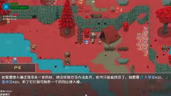 再刷一把2金色传说全法师阵容推荐-再刷一把2金色传说全法师搭配方式-泡玩网