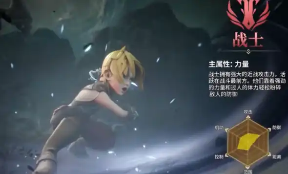 龙之谷世界职业挑战难度分析-龙之谷世界职业哪个挑战度高-泡玩网