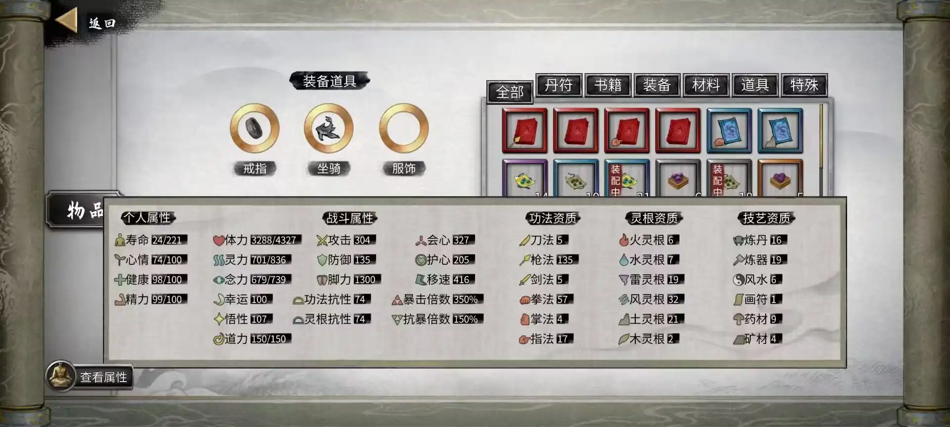 鬼谷八荒dlc怎么获得,鬼谷八荒手游DLC获取方式介绍