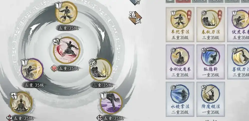 墨剑江湖0氪T0职业推荐,墨剑江湖职业怎么选