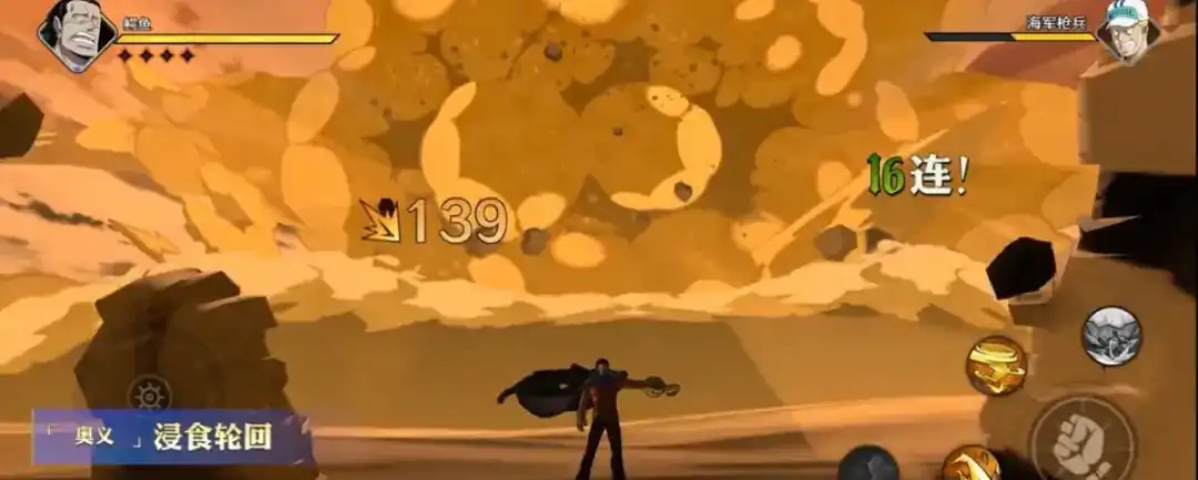 航海王壮志雄心老沙技能介绍,航海王壮志雄心老沙技能怎么样