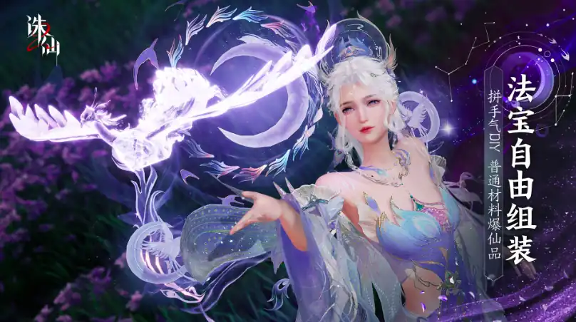 诛仙2手游正式上线时间-诛仙2手游什么时候上线-泡玩网