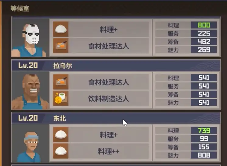 潜水员戴夫员工菜谱解锁介绍-潜水员戴夫员工菜谱如何解锁-泡玩网