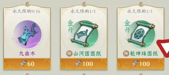 问剑长生完美开局攻略,问剑长生新手如何完美开局