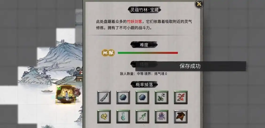 鬼谷八荒绿竹片有用吗,鬼谷八荒手游绿竹片作用介绍