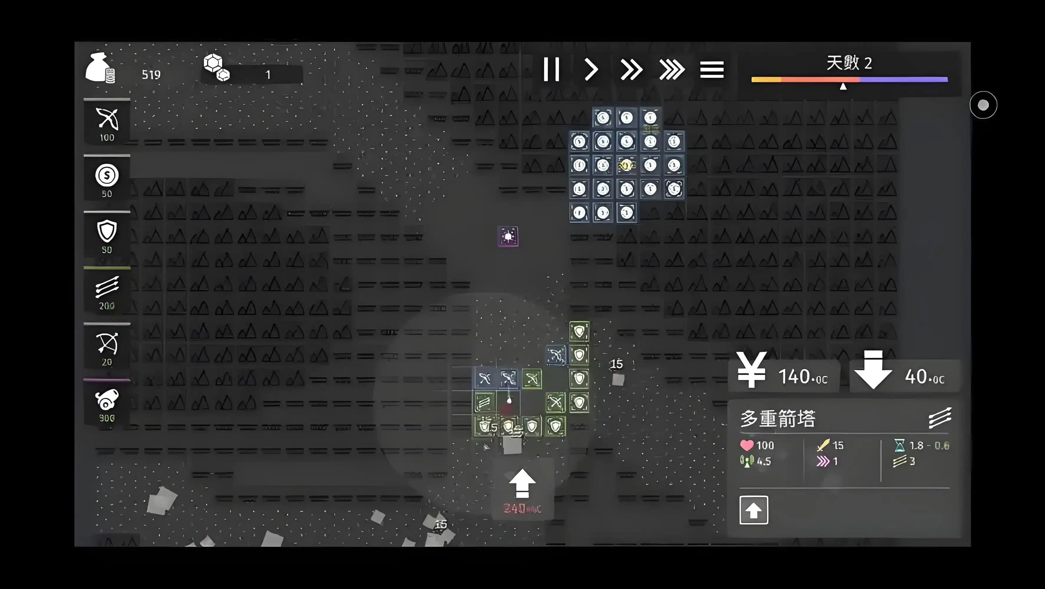 极简塔防完整版下载地址-极简塔防下载推荐-泡玩网