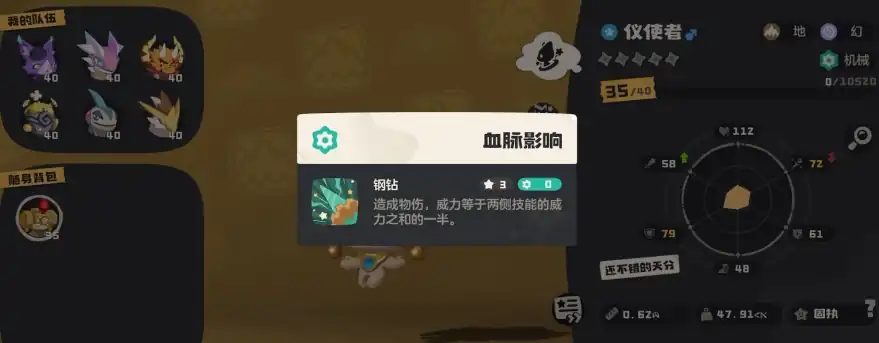 洛克王国手游精灵培养攻略,洛克王国精灵如何培养