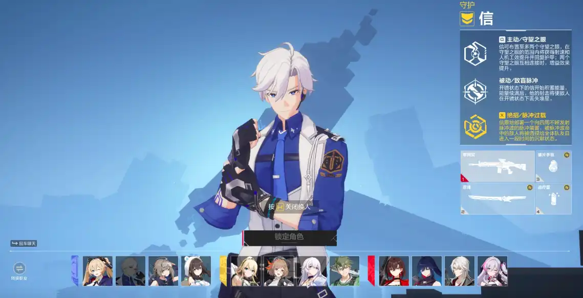 卡拉彼丘信技能怎么样-卡拉彼丘信角色信息介绍-泡玩网