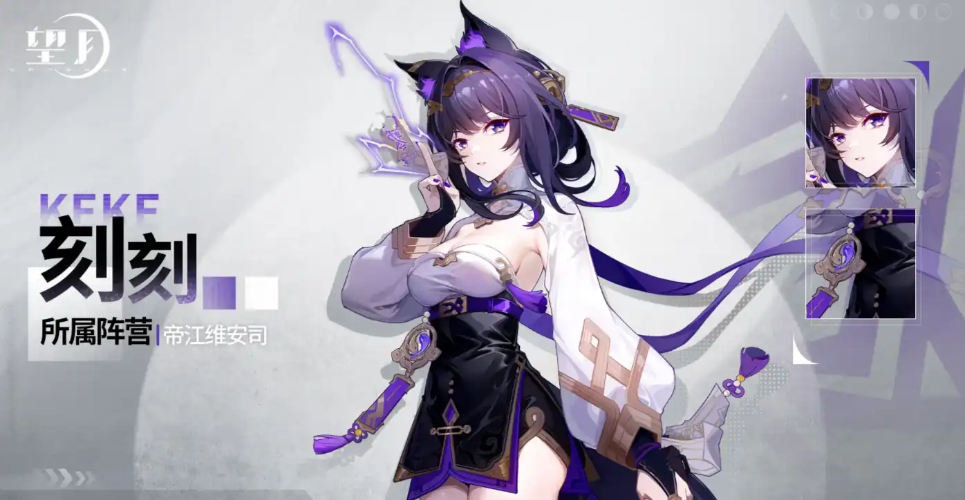 望月刻刻介绍-望月手游刻刻怎么样-泡玩网