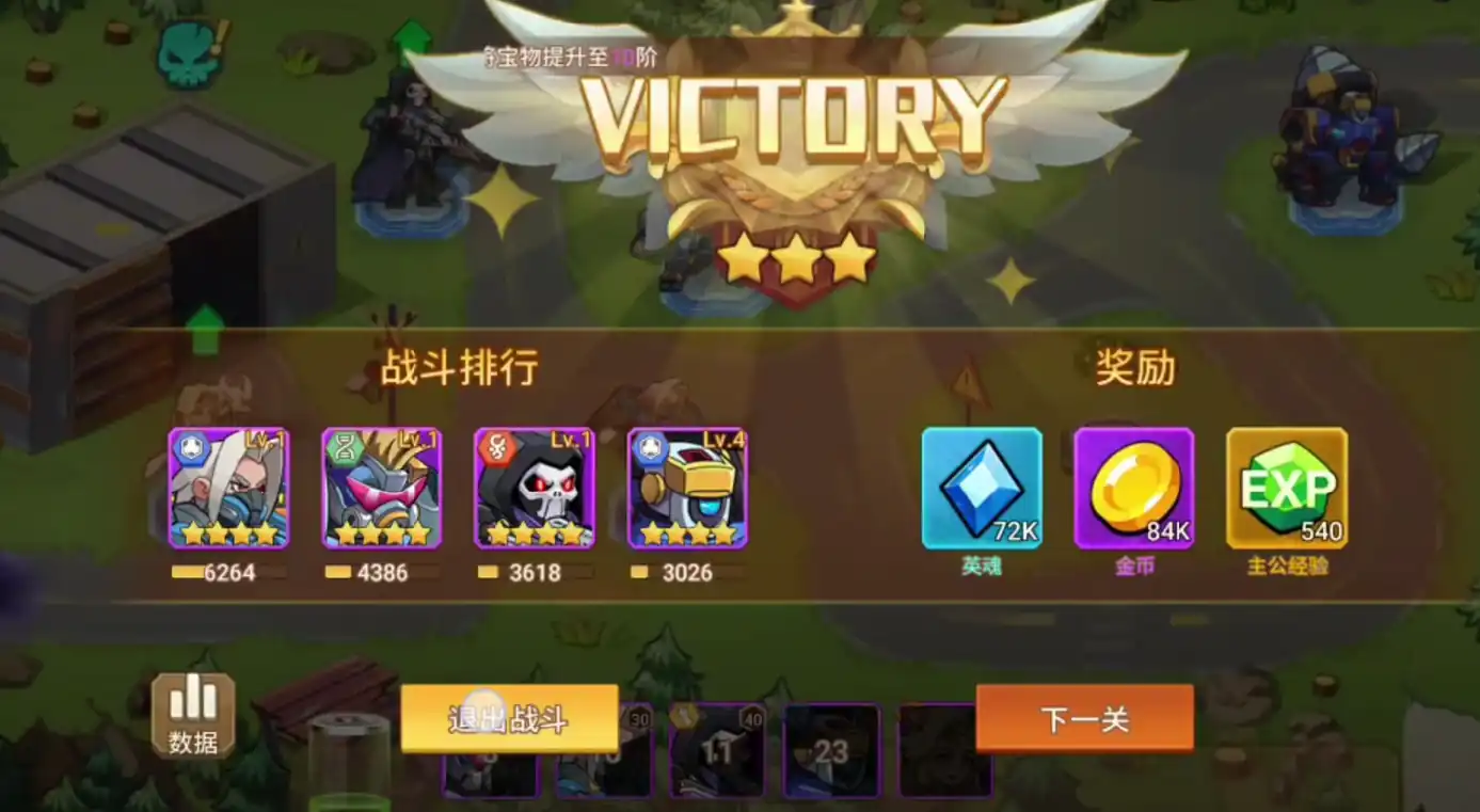 星球护卫队游戏怎么玩,星球护卫队游戏玩法攻略