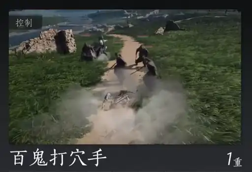 燕云十六声技能怎么获得,燕云十六声技能获得攻略,燕云十六声