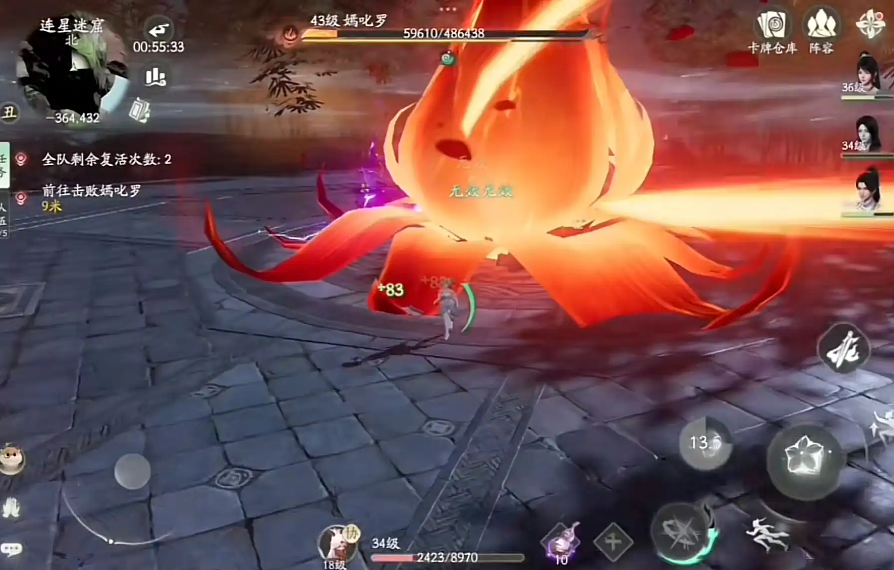 仙剑世界嫣叱罗攻略大全,仙剑世界嫣叱罗怎么打