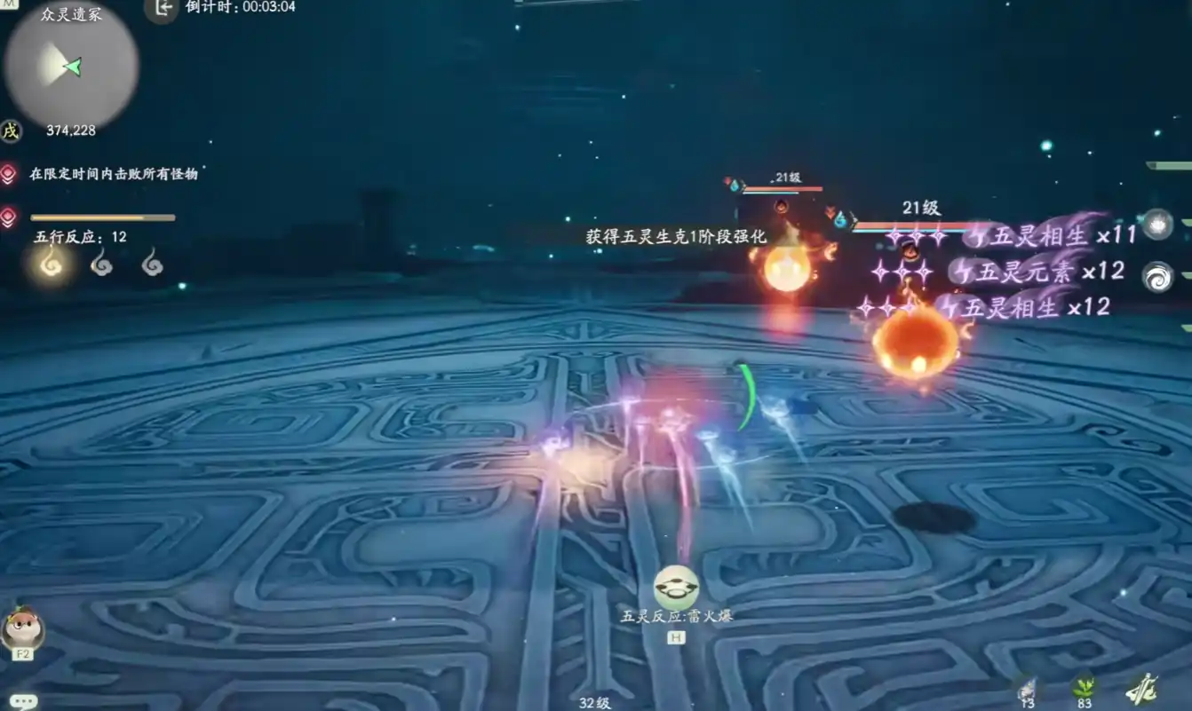 仙剑世界角色怎么切换上场,仙剑世界角色切换攻略