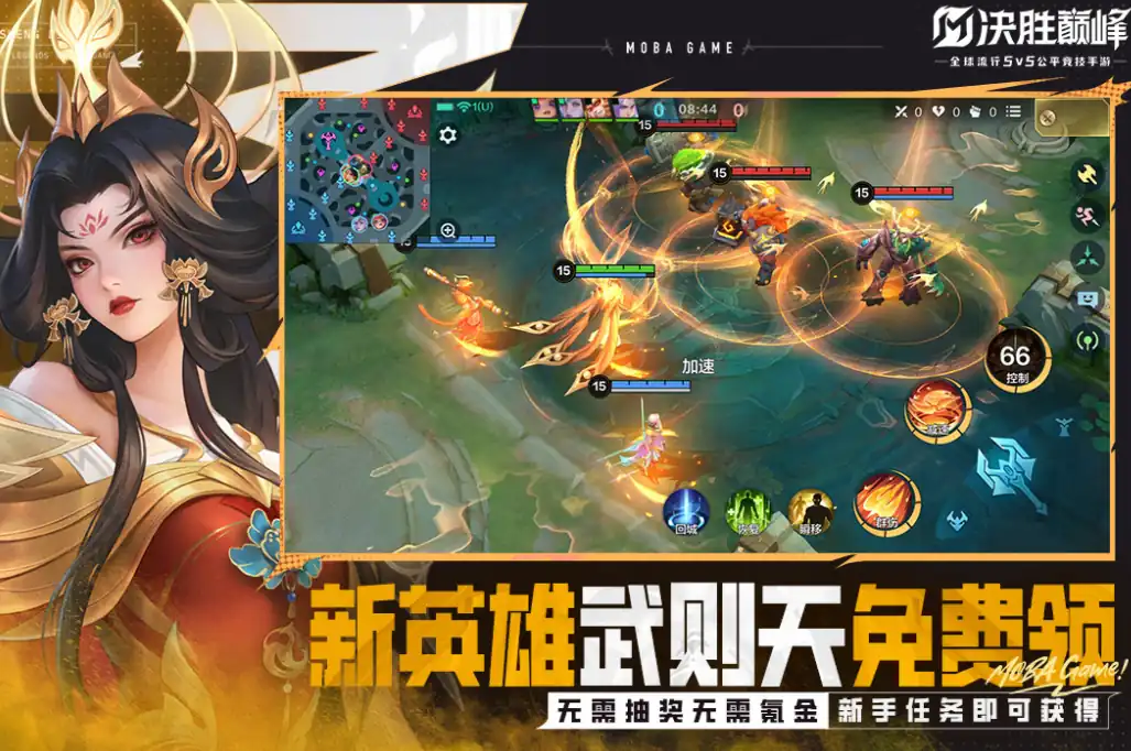 决胜巅峰激活码一览-决胜巅峰激活码有哪些-泡玩网