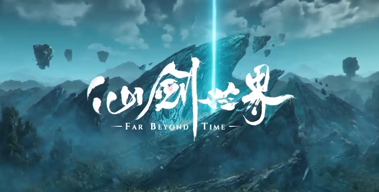 仙剑世界雷驹怎么样-仙剑世界雷驹介绍-泡玩网