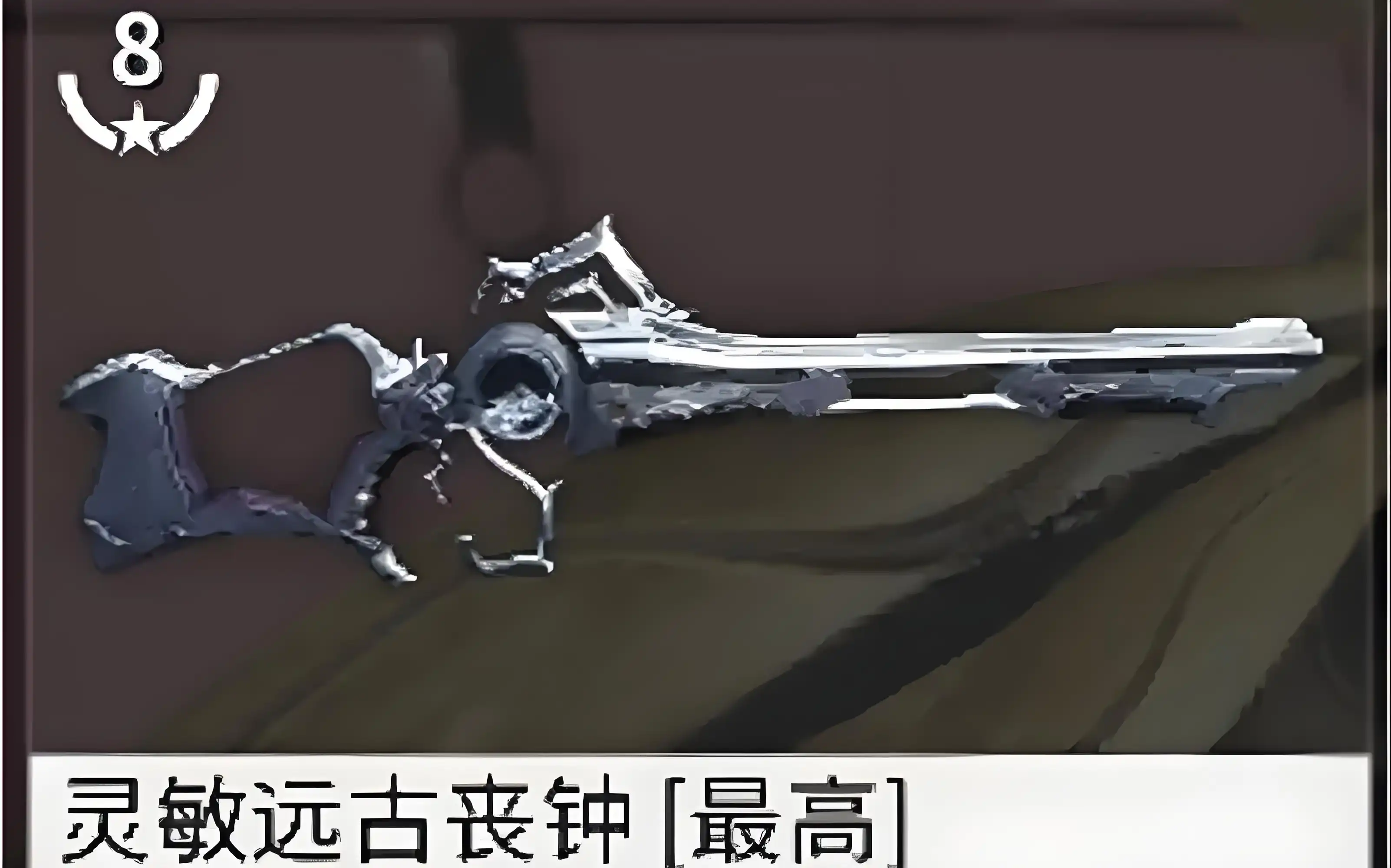 星际战甲手游灵敏套远古丧钟怎么样-星际战甲手游灵敏套远古丧钟介绍-泡玩网