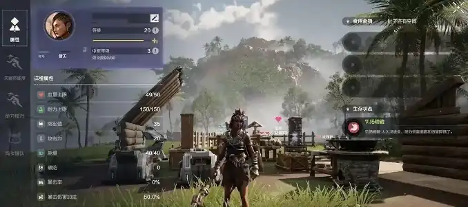 荒野起源稳定的锚点有什么用-荒野起源稳定的锚点介绍-泡玩网