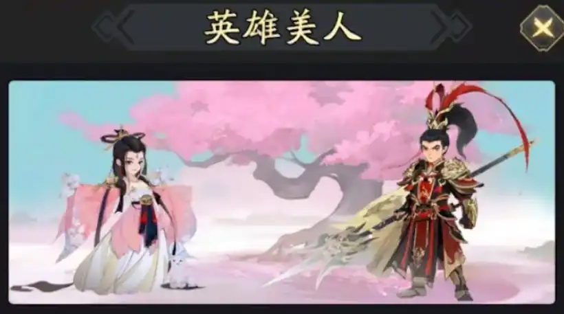 三国志异闻录貂蝉怎么样,貂蝉角色强度解析