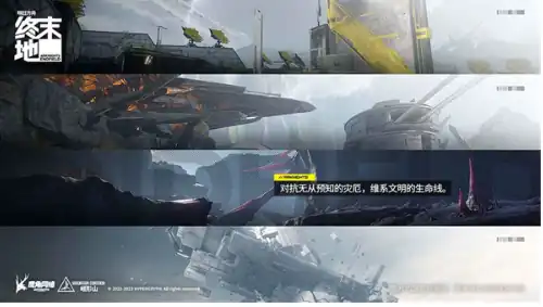 明日方舟终末地内测资格如何获取-明日方舟终末地内测资格获取指南-泡玩网