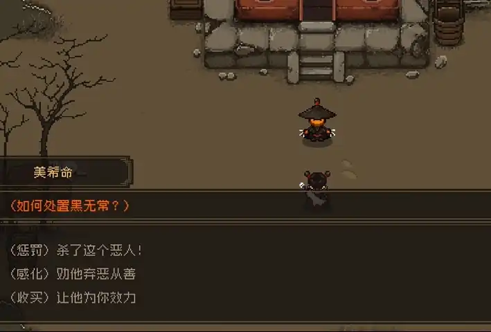 大江湖之苍龙与白鸟黑无常任务攻略-大江湖之苍龙与白鸟黑无常怎么入队-泡玩网