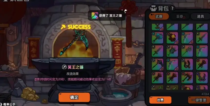 英勇之地最强武器推荐-英勇之地手游T0武器有哪些-泡玩网