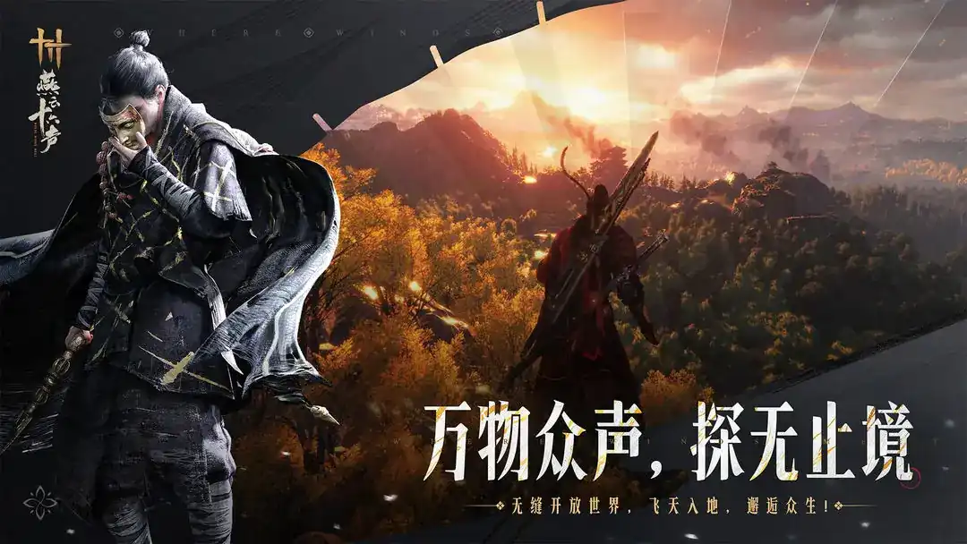 燕云十六声毒晶开采攻略-燕云十六声毒晶哪里来的-泡玩网