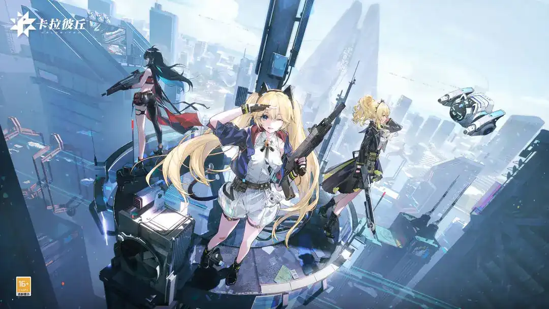 卡拉彼丘地图怎么玩-卡拉彼丘手游地图有哪些-泡玩网