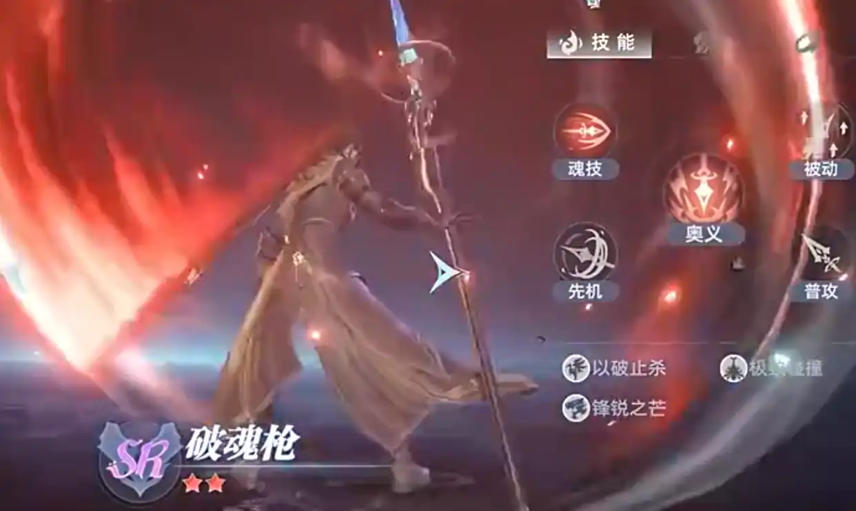 斗罗大陆猎魂世界武魂推荐,斗罗大陆猎魂世界武魂选什么