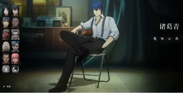 异人之下手游诸葛青怎么样-异人之下手游诸葛青技能介绍-泡玩网