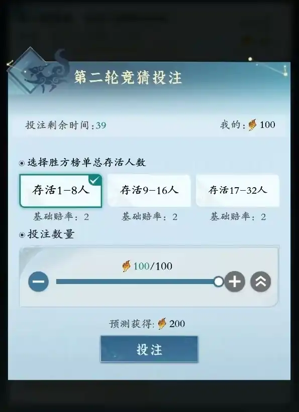 问剑长生三榜论剑怎么玩,三榜论剑活动玩法介绍