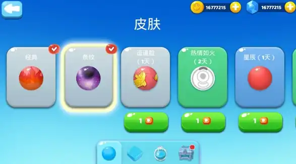 跳跳大作战手游下载地址,跳跳大作战游戏最新版下载链接