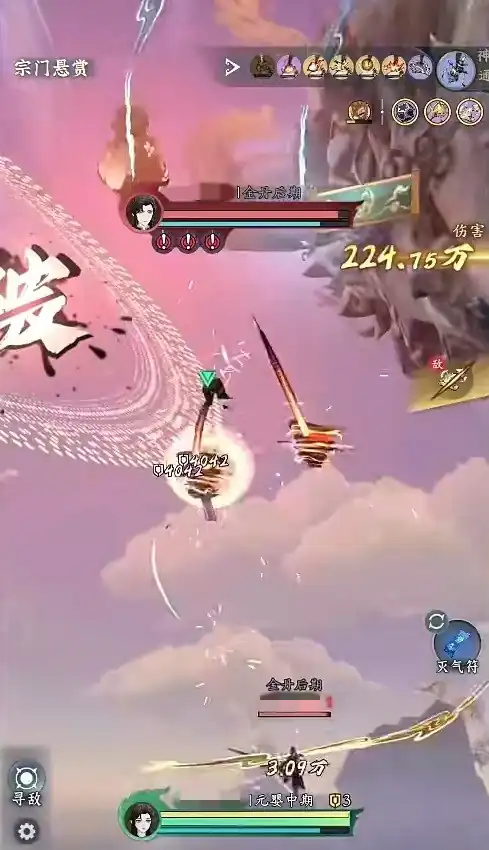 问剑长生焚阳怎么玩,焚阳流派玩法介绍