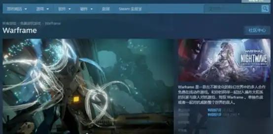 星际战甲手游新手该干什么 星际战甲手游新手通关攻略