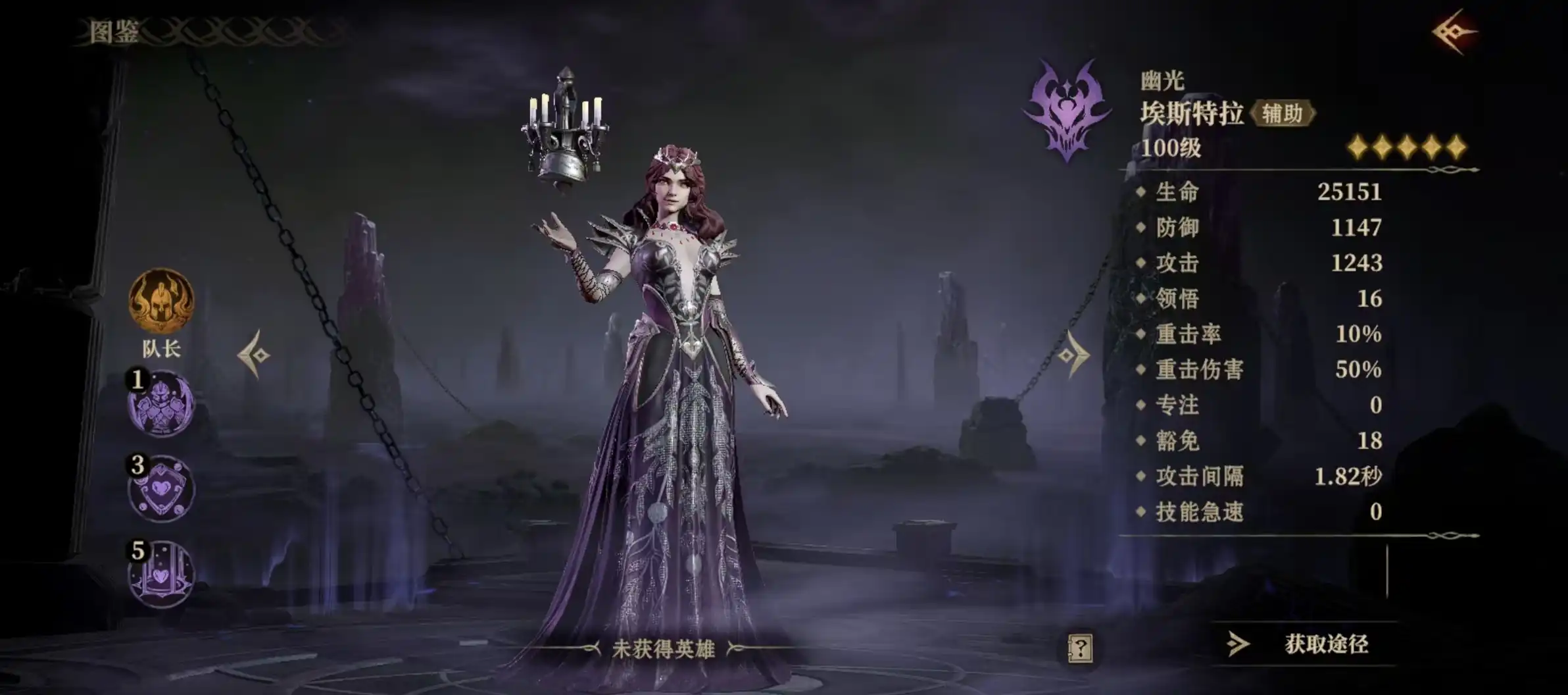 龙息神寂埃斯特拉怎么玩-埃斯特拉实战操作详解-泡玩网