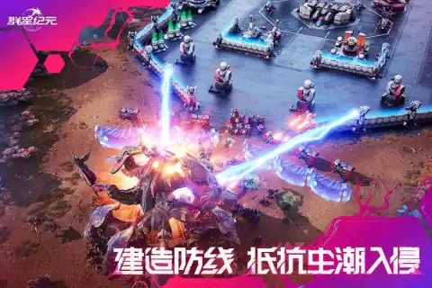 群星纪元公测时间什么时候-群星纪元手游公测时间一览-泡玩网