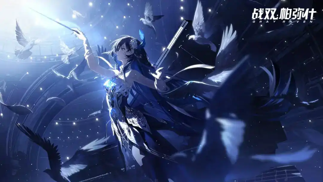 战双赛琳娜希声怎么样-战双帕弥什赛琳娜希声强度分析-泡玩网