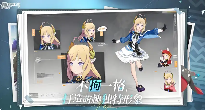 星痕共鸣美容攻略,星痕共鸣美容如何进行美容