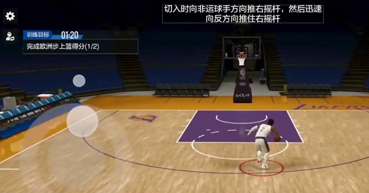 美职篮全明星欧洲步怎么玩-美职篮全明星欧洲步玩法教学-泡玩网