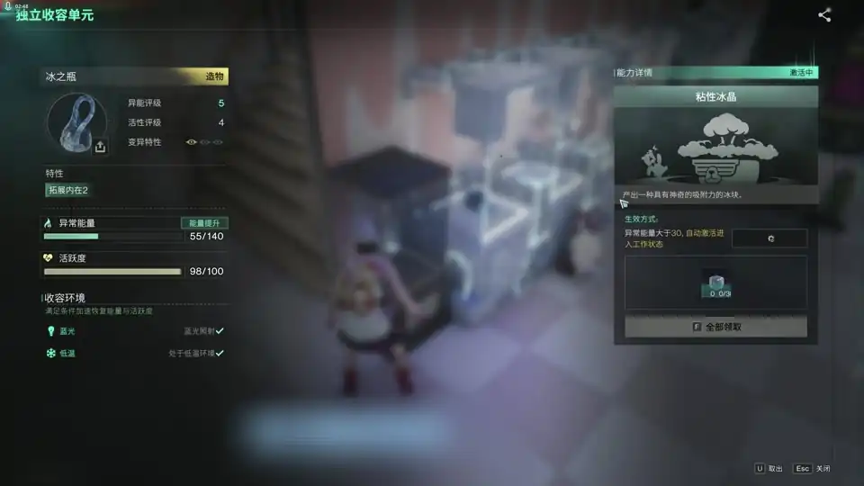 七日世界大白鲨暴击率怎么样,七日世界大白鲨暴击率介绍