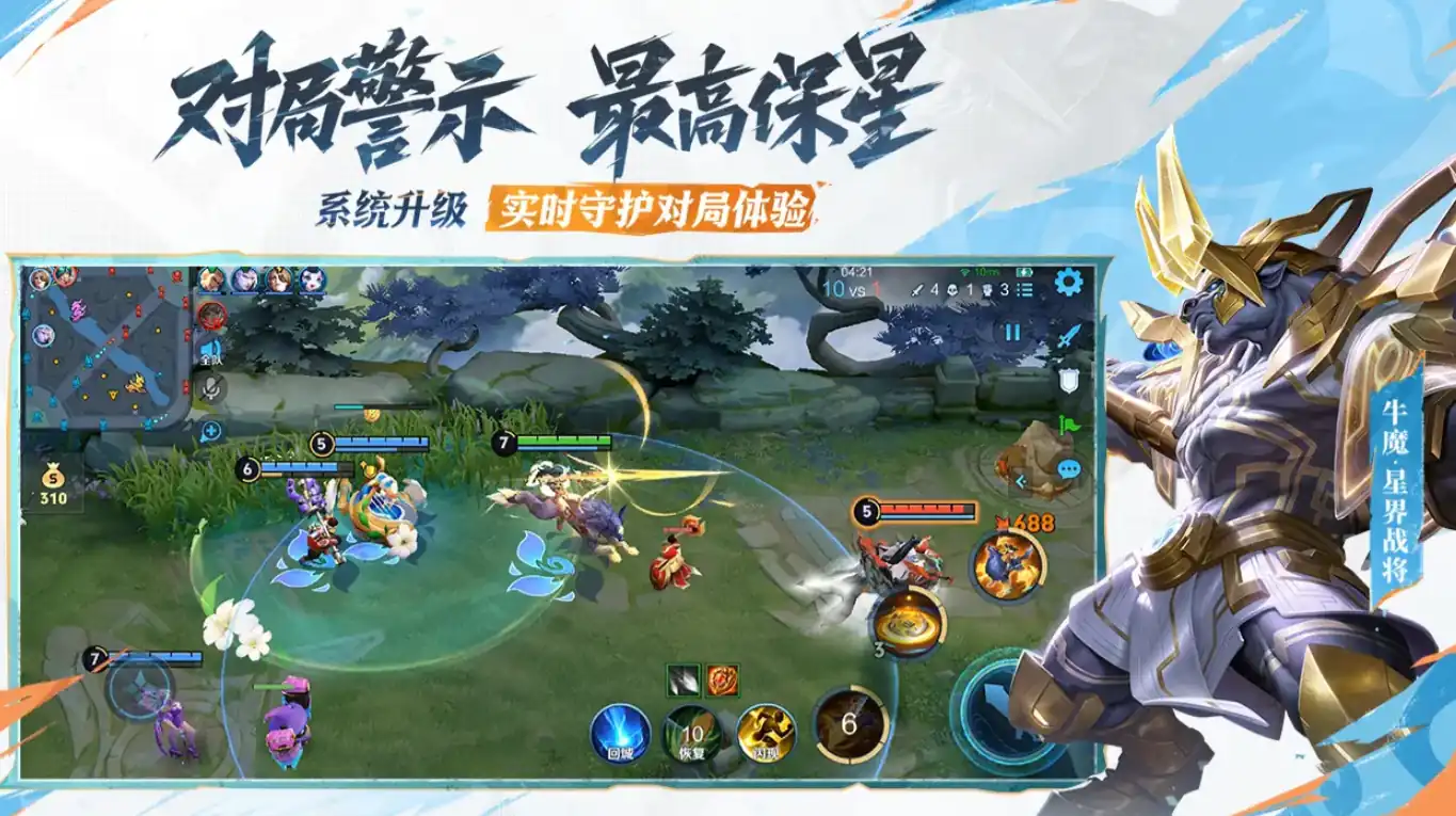 王者荣耀杨戬重做后怎么样-王者荣耀重做杨戬介绍-泡玩网