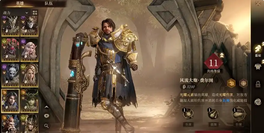 龙息神寂国服最新消息分享-龙息神寂国服什么时候上线-泡玩网