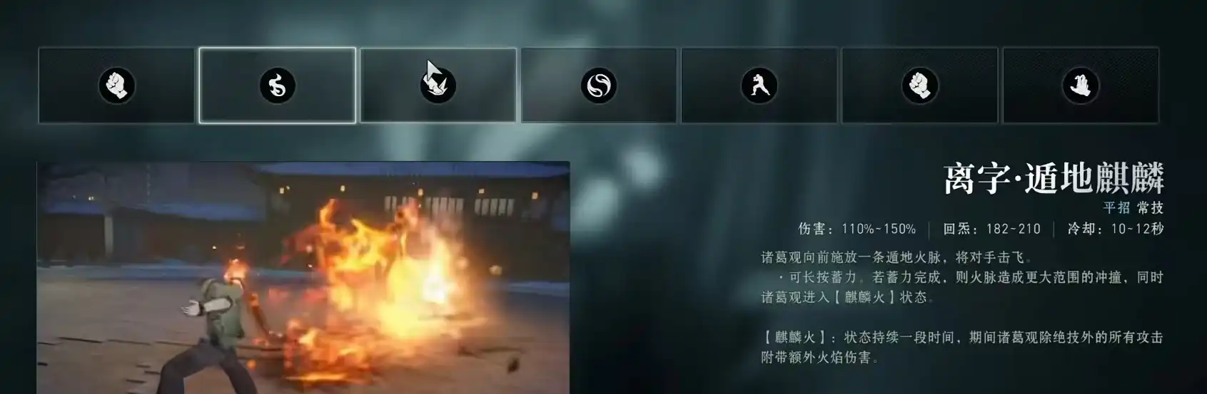 异人之下手游全异人介绍,异人之下手游全异人有哪些