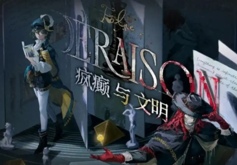 重返未来19992.6版本介绍-重返未来19992.6版本有什么内容-泡玩网