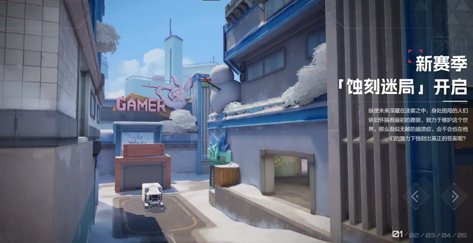 卡拉彼丘多少天算回归,卡拉彼丘回归多少天