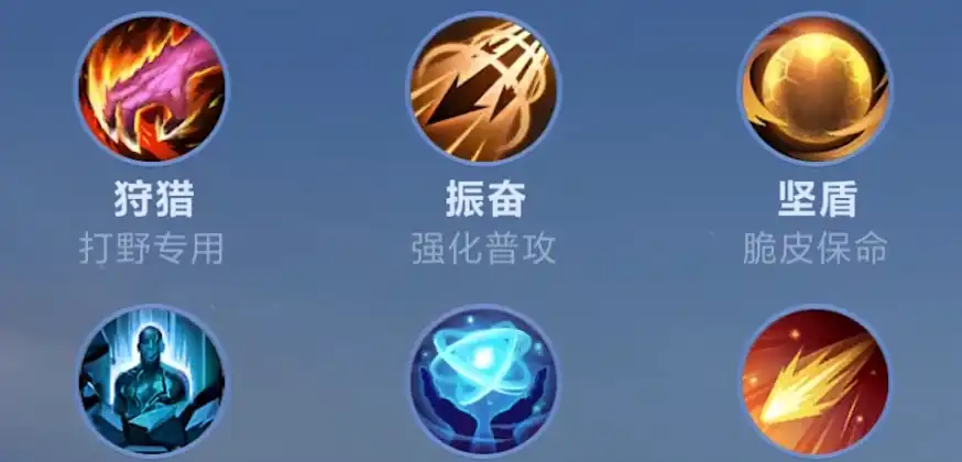 决胜巅峰战场技能有哪些,战场技能效果介绍,决胜巅峰