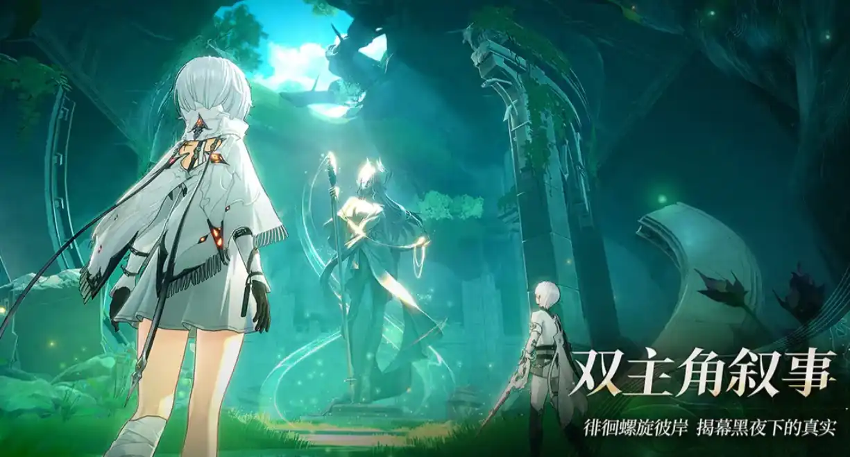 二重螺旋狩夜测试时间爆料-二重螺旋狩夜测试介绍详解-泡玩网