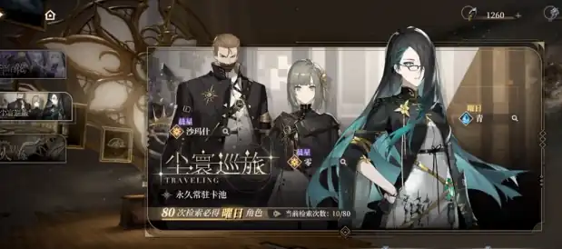 黑色信标刘玺是谁-黑色信标刘玺介绍-泡玩网